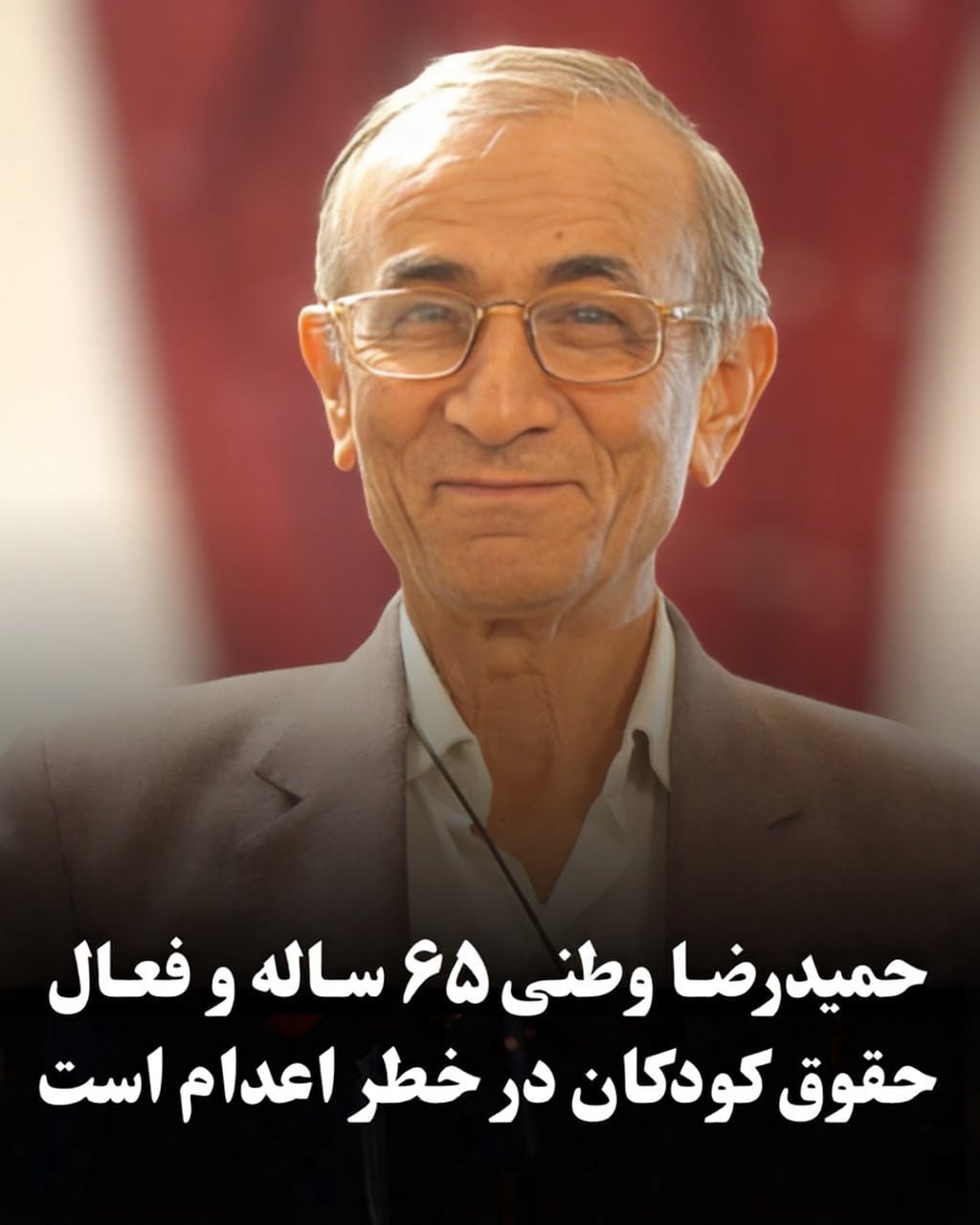 عکسِ حمید رضا  وطنی 