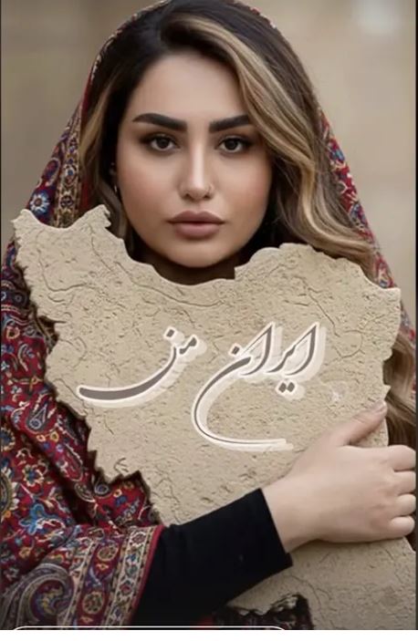 عکسِ آیدا عقیلی